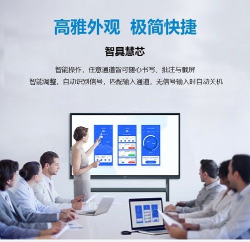 新款65寸商教一體機希沃MC65GEE在貴州報價9999元，配備專業信息技術咨詢服務