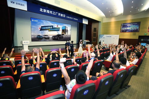 第十代索納塔新能源閃耀登場，北京現(xiàn)代工廠團購會火熱開團，信息技術(shù)賦能智慧購車新體驗